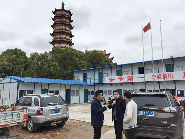 董事长徐鹏实地考察赣州市宁都县塔山公园项目施工现场