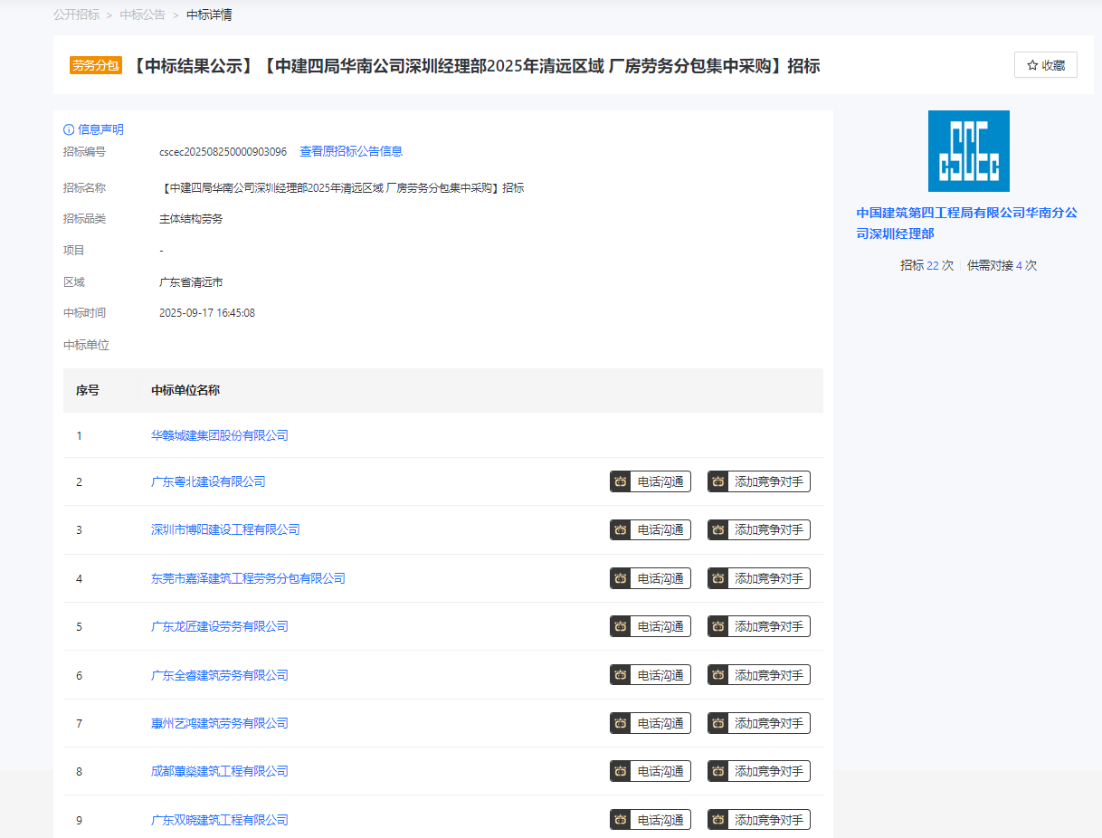 微信图片_20250919172822_67_230.png