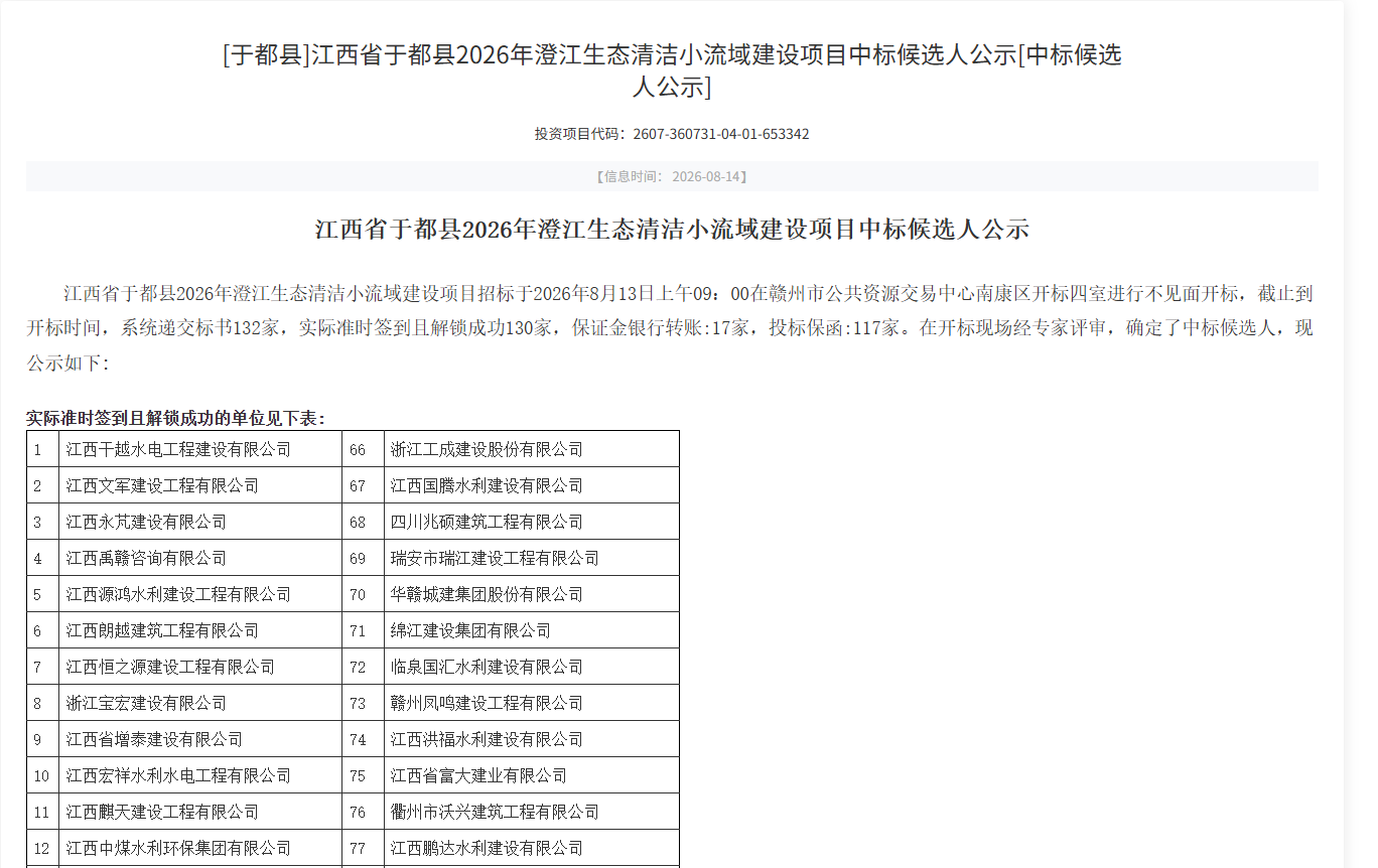 企业微信截图_17871221497035.png