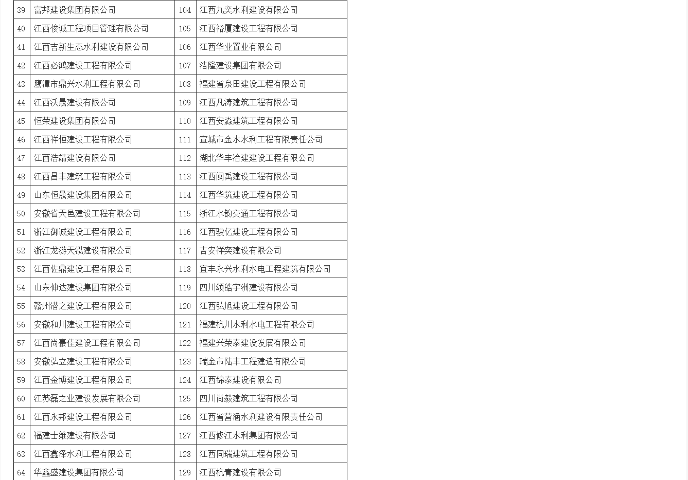 企业微信截图_17871222156140.png
