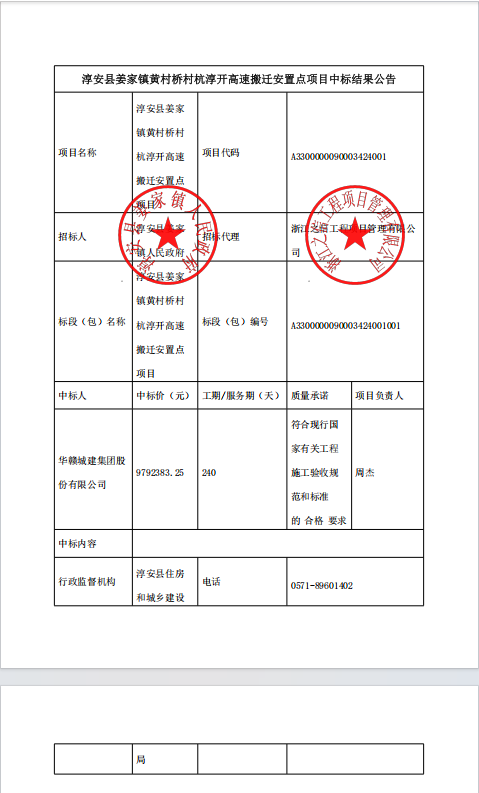 企业微信截图_17879000914491.png